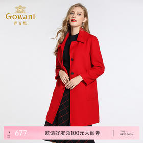 【羊绒】乔万尼双面羊绒大衣女新款红色直筒气质羊毛呢子外套中长款EB4A032