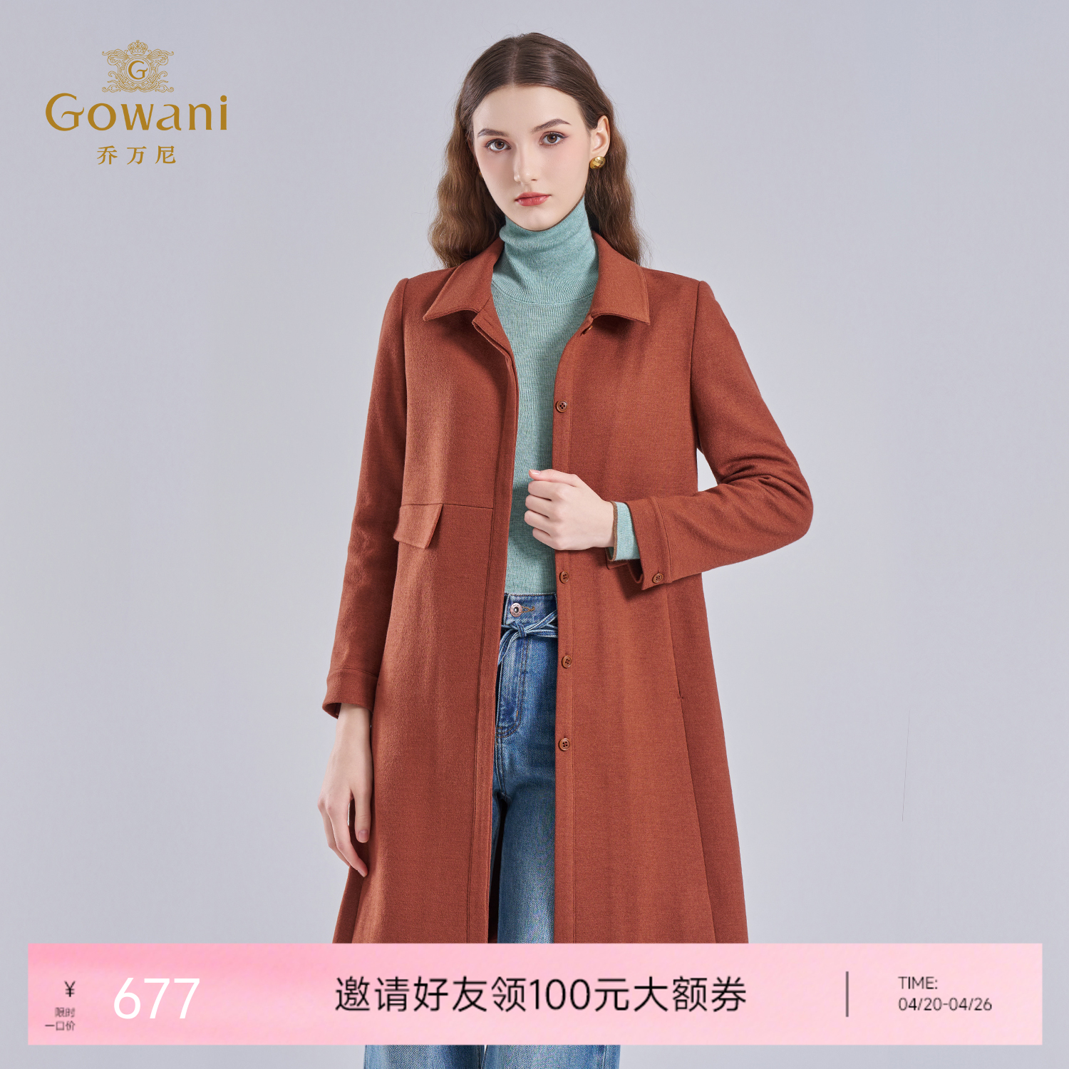 【100%绵羊毛】乔万尼重磅绵羊毛大衣纯羊毛呢子EI4A570