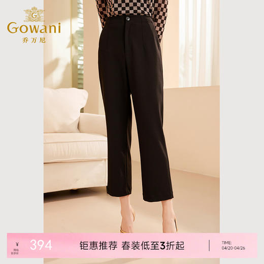 乔万尼秋新款哈伦裤简约显瘦黑色长裤ET3F618 商品图0