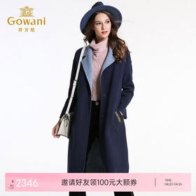 乔万尼气质双面羊毛呢外套EL4A552