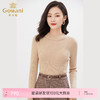 乔万尼针织衫上衣女新品羊毛打底衫半高领EI4M620 商品缩略图0
