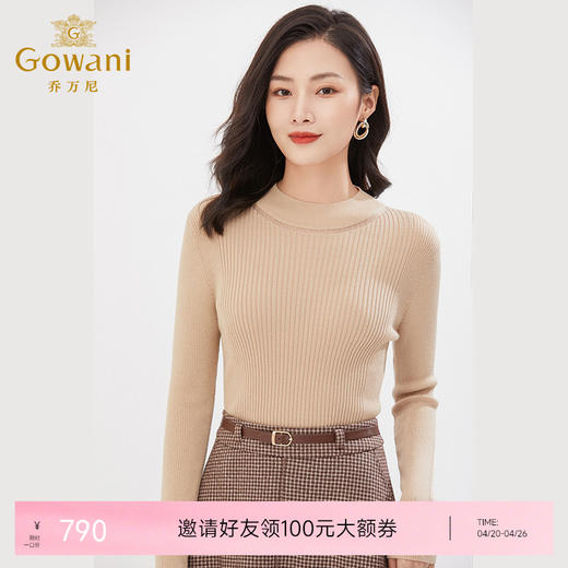 乔万尼针织衫上衣女新品羊毛打底衫半高领EI4M620 商品图0