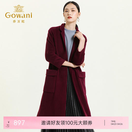 【100羊毛】乔万尼冬季毛呢大衣女中长款新款修身气质显瘦保暖羊毛呢子外套EL4A563 商品图0