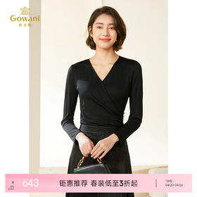 乔万尼新款秋季新品V领长袖不规则上衣亲肤显瘦EM3C312