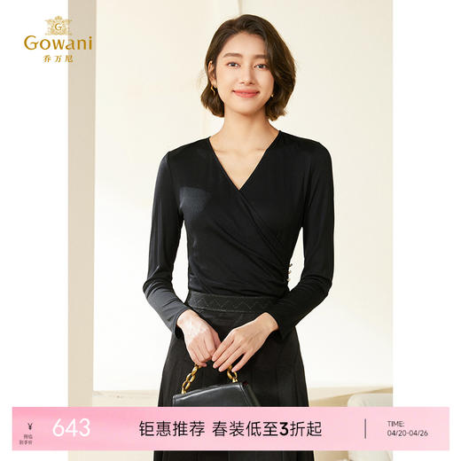 乔万尼新款秋季新品V领长袖不规则上衣亲肤显瘦EM3C312 商品图0