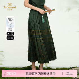 乔万尼新品大气双面印花100%真丝中式马面裙ED2D449