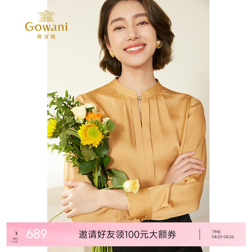 乔万尼新款宽松职场知性衬衫上衣EM3C359 商品图0