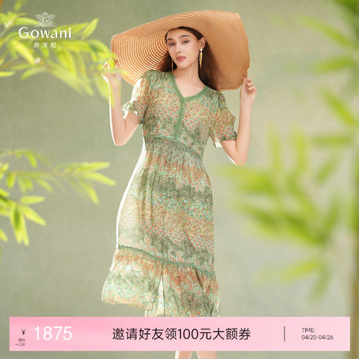 乔万尼真丝连衣裙100%桑蚕丝新款EM2E816 商品图0