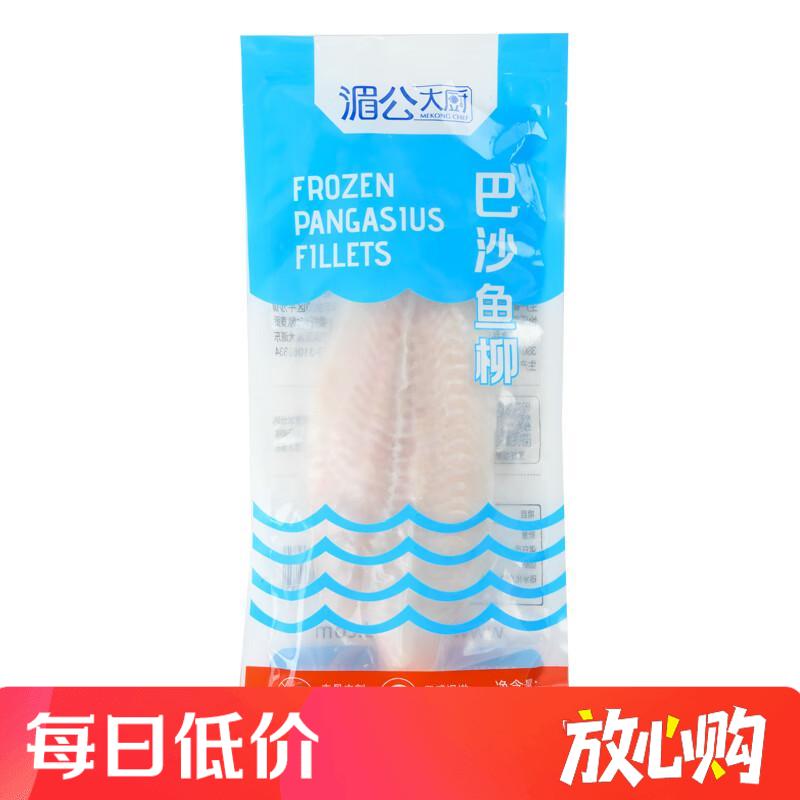 冷冻生巴沙鱼柳 200g/袋