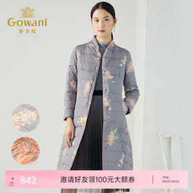 乔万尼清新高雅国风收腰工艺优雅气质双面可穿保暖羽绒服ES4T442