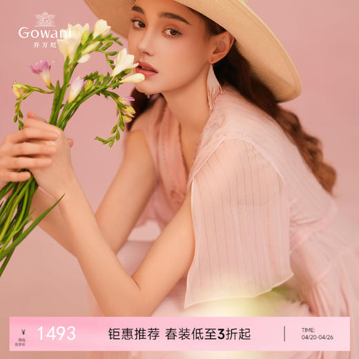 乔万尼100%桑蚕丝真丝连衣裙新款收腰减龄EM2E729 商品图0