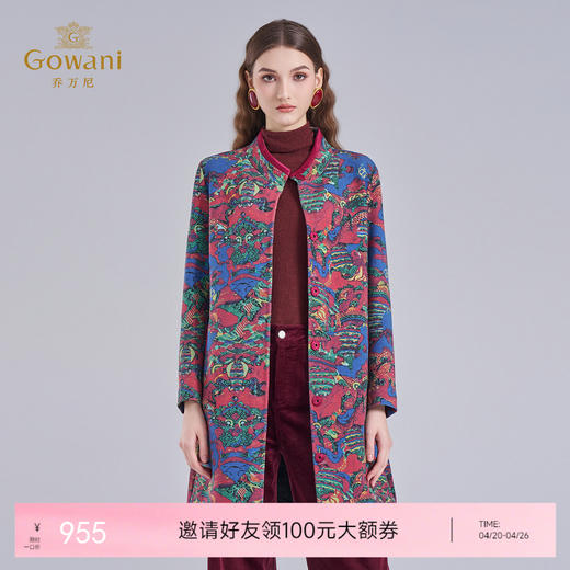 【云龙绞纹】【香云纱】乔万尼重磅外套复古气质贵气大衣EI4A693 商品图0