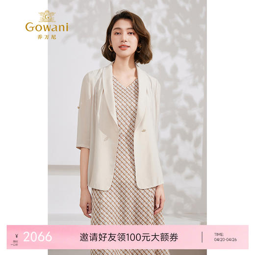 乔万尼真丝连衣裙时尚套装夏新款EM2G808 商品图0