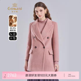 乔万尼绵羊毛大衣戗驳领西装毛呢外套ET4A922