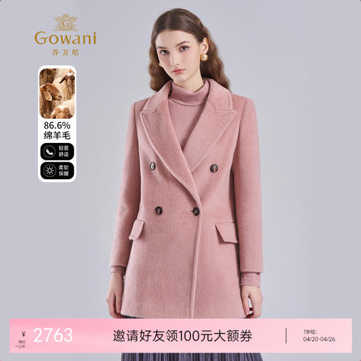 乔万尼绵羊毛大衣戗驳领西装毛呢外套ET4A922 商品图0