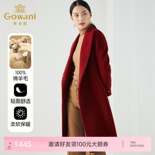【100%绵羊毛】乔万尼冬季新品直身简约气质时尚高级设计感羊毛大衣ES4A468 商品图0