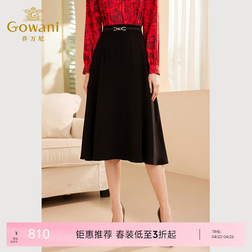 乔万尼秋季新品半身裙A字显瘦半裙ET3D616 商品图0