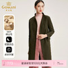 【100%绵羊毛】乔万尼冬季新款100羊毛毛呢外套女纯色修身中长款毛呢大衣EB4A040 商品缩略图0