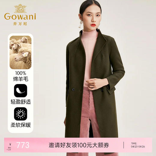 【100%绵羊毛】乔万尼冬季新款100羊毛毛呢外套女纯色修身中长款毛呢大衣EB4A040 商品图0