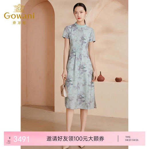 【花罗】乔万尼新品新国风复古花罗真丝连衣裙下摆开叉桑蚕丝设计感裙子EI2E773 商品图0