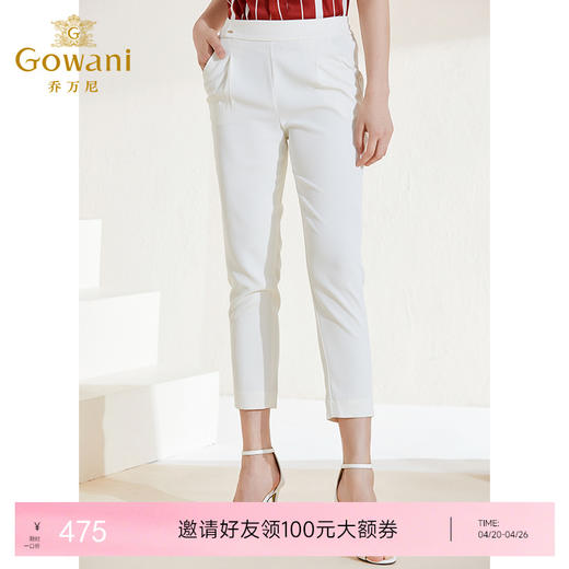 乔万尼新款垂坠感显瘦哈伦裤舒适百搭休闲裤EI2F835 商品图0