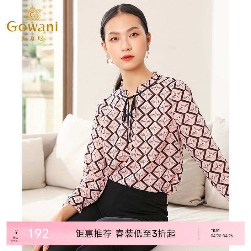 乔万尼秋季上衣春洋气小衫宽松直筒气质印花长袖衬衫EN3C379