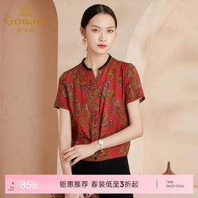 乔万尼真丝衬衫女新款高端气质垂感飘带EI2C727