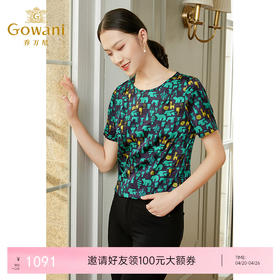 乔万尼新款真丝衬衫女桑蚕丝拼接垂感上衣EI2C742