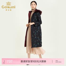 乔万尼时尚长款温暖两面穿羽绒服EB4T138