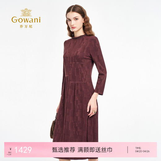 乔万尼春新品美学设计复古小立领A型收腰连衣裙ED3E296 商品图0