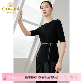【两色可选】乔万尼冰丝打底针织衫女薄款小香风设计感圆领夏款中袖EI2M812