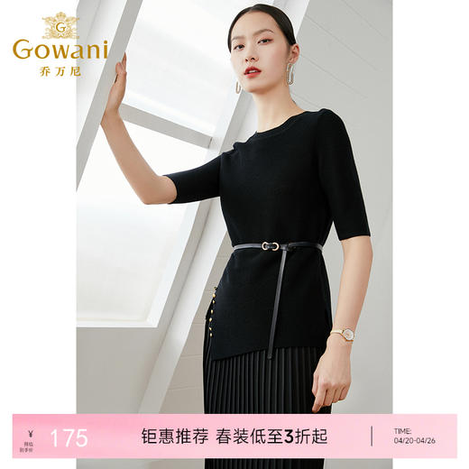 【两色可选】乔万尼冰丝打底针织衫女薄款小香风设计感圆领夏款中袖EI2M812 商品图0