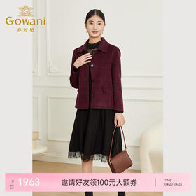 乔万尼绵羊毛大衣格纹短外套ET4B975