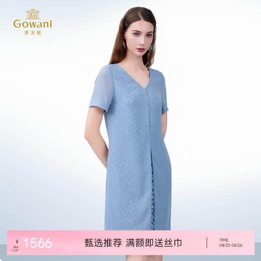 乔万尼新品假两件显瘦V领通勤风连衣裙ED2E429 商品图0