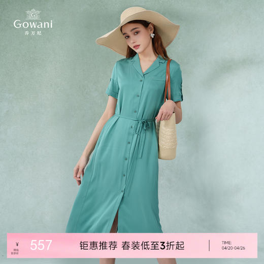 乔万尼真丝v领连衣裙夏季气质休闲桑蚕丝EI2E879 商品图0