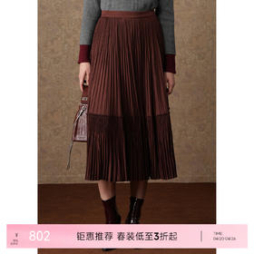 乔万尼半身裙a字半裙百搭减龄设计EM2D800