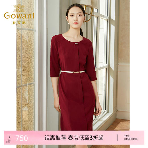 【两色可选】乔万尼春装新款连衣裙职场通勤简约收腰精致中长裙EI3E101 商品图0