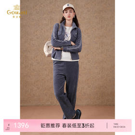 乔万尼新款舒适弹力棒球服休闲日常家居运动套装休闲运动套装EM3G347