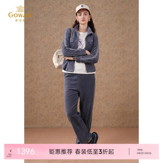 乔万尼新款舒适弹力棒球服休闲日常家居运动套装休闲运动套装EM3G347 商品图0