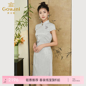 乔万尼新中式改良版旗袍连衣裙收腰重工提花设计ET3E673
