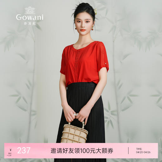 乔万尼夏季简约时尚气质纯色衬衫桑蚕丝上衣小衫EN2C562 商品图0