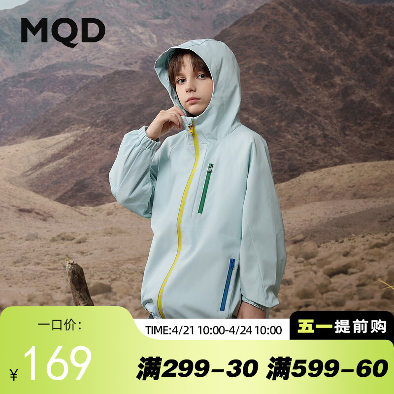 【MQD】男大童秋季工装户外潮酷机能感连帽外套风衣