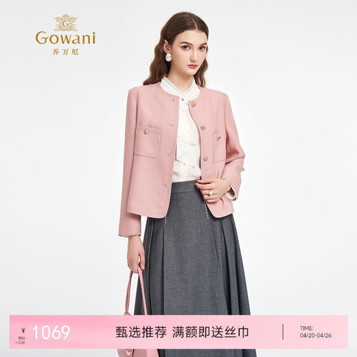 乔万尼春新品法式优雅经典立裁小香风外套ED3B209 商品图0