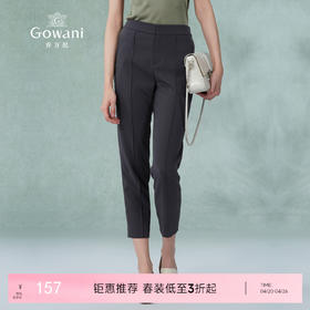 乔万尼女裤夏季新款薄款显瘦百搭直筒裤简约气质纯色休闲裤ES2F142
