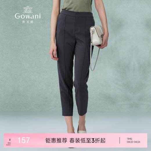 乔万尼女裤夏季新款薄款显瘦百搭直筒裤简约气质纯色休闲裤ES2F142 商品图0