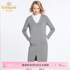 乔万尼冬季新款半高领假两件修身直筒羊毛针织连衣裙中长款厚EB4M012