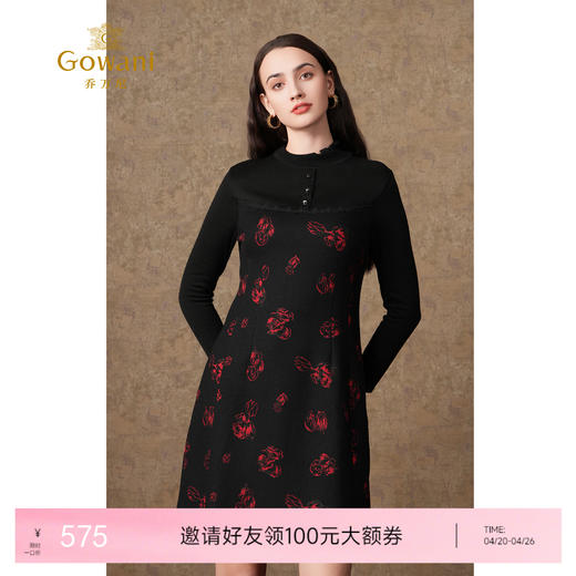 乔万尼新款秋冬印花连衣裙气质时尚修身收腰显瘦中长裙ES4E318 商品图0