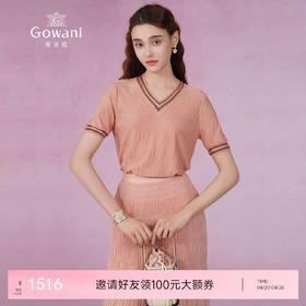 乔万尼桑蚕丝冰丝针织衫新款重磅提花设计EM2M858