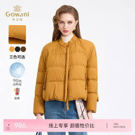 【三色可选】乔万尼新款轻薄女款冬季保暖短款休闲羽绒服EZ4T201