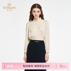 乔万尼春新品精致珍珠白顺滑荷叶领通勤衬衫ED3C313